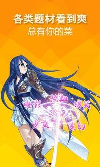 手机在线动漫视频福利,手机福利视频带你领略精彩瞬间