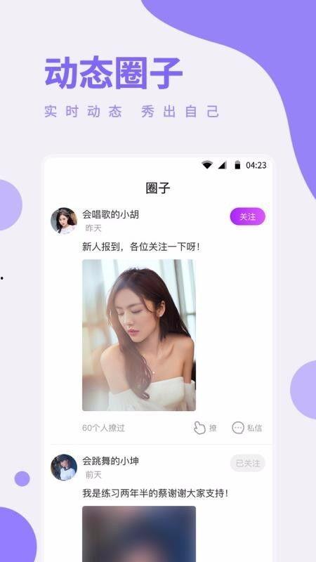 福利社区在线free,打造线上免费资源共享新平台
