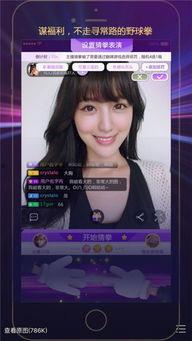 福利美美视频在线