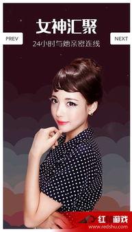 福利美美视频在线