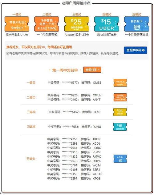 在线美国福利网站,在线资源助您了解福利申请与援助