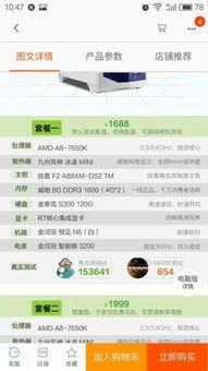 k频道 福利在线看,畅享视听盛宴，尽在指尖