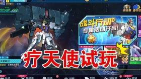 萌新福利图片在线观看,在线观看萌新福利图片，畅享视觉盛宴