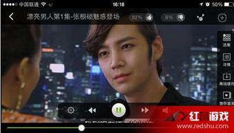 外围在线视频福利