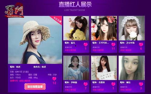 国产福利在线观看九色,国产影视盛宴在线观看指南