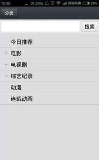 牛站福利网址在线大全