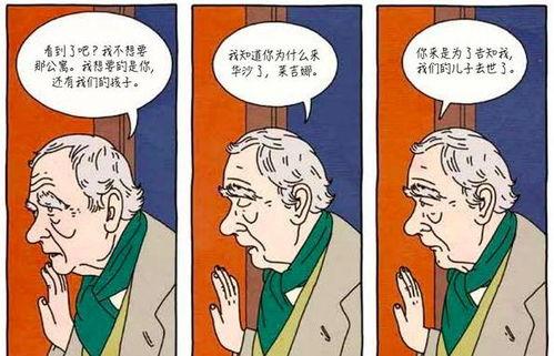 成年福利漫画小说在线看,轻松畅游成人世界的欢乐篇章