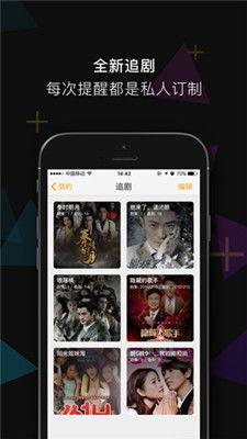 最新福利手机在线电影